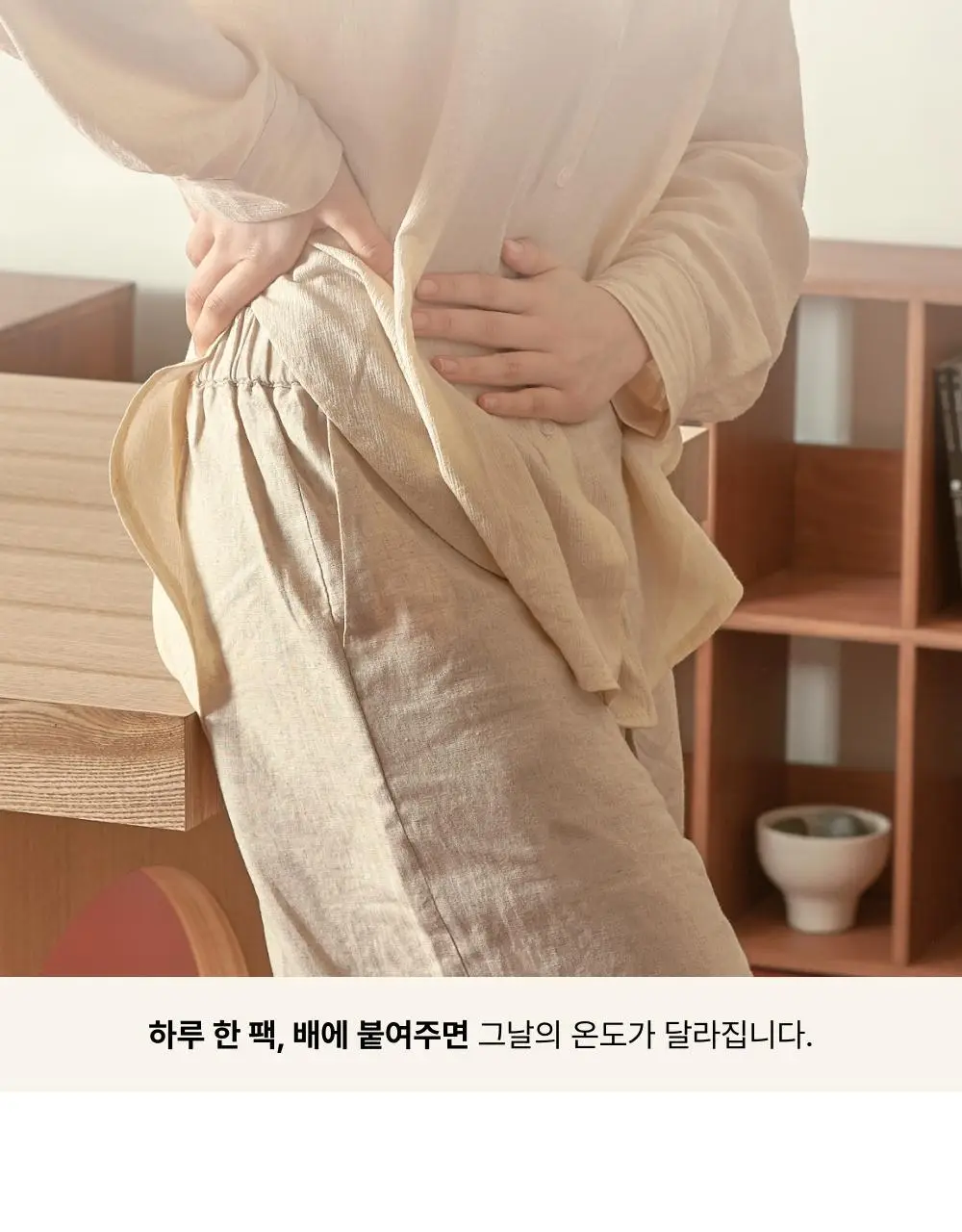 [오늘우리학교는PICK] 바른생각 배-따순생각 4종 택 1 (5개입 무향,쑥향 / 8개입 / 5개입*3팩) 상세페이지 6